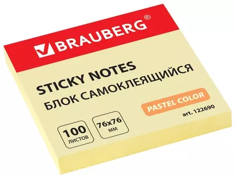Блок самоклеящийся (Стикеры) Brauberg, пастельный, 76х76 мм, 100 листов, желтый, 122690
