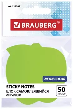 Блок самоклеящийся (Стикеры), фигурный Brauberg, неоновый "Яблоко", 50 листов, зеленый, европодвес, 122709