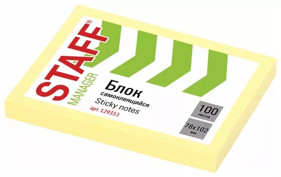 Блок самоклеящийся (Стикеры) Staff, 76х102 мм, 100 листов, желтый, 129353