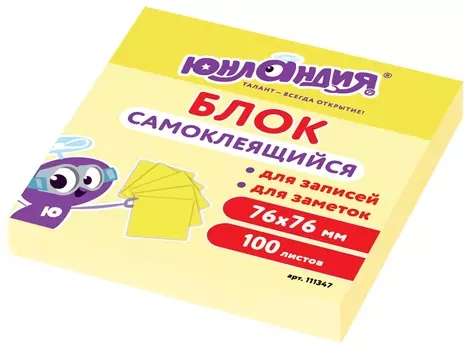 Блок самоклеящийся (Стикеры) юнландия 76х76 мм, 100 листов, желтый, 111347