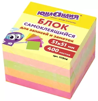 Блок самоклеящийся (Стикеры) юнландия неоновый 51х51 мм, 400 листов, 5 цветов, 111346