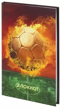 Блокнот (135х206 мм), 80 л., твердый, клетка, выборочный лак, юнландия, "Футбол", 111615