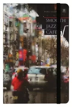 Блокнот А5 100л линия,горизонт Megapolis Journal Jazz Cafe 4 вида 3-477/03