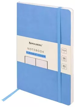 Блокнот А5 (130х210 мм), Brauberg Ultra, под кожу, 80 г/м2, 96 л., клетка, голубой, 113011
