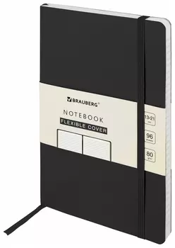 Блокнот А5 (130х210 мм), Brauberg Ultra, под кожу, 80 г/м2, 96 л., линия, черный, 113016