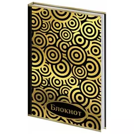 Блокнот А5 (135х206 мм), 80 л., твердый переплет, фольга, клетка, Brauberg, "Фантазия", 127211