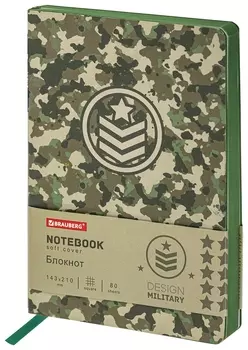 Блокнот А5 (143x210 мм), Brauberg Vista "Military", под кожу, гибкий, 80 л., 112085