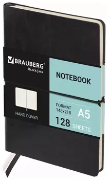 Блокнот А5 (148х218 мм), Brauberg "Black Jack", 128 л., гладкий кожзам, резинка, клетка, черный, 125240