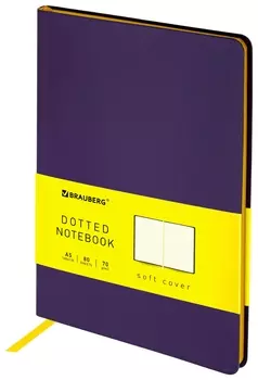 Блокнот А5 (148x218 мм), Brauberg "Metropolis Mix", под кожу, 80 л., в точку, сиреневый, 113315