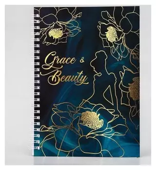 Блокнот А5 на гребне, в твердой обложке с тиснением, 60 листов, "Grace &amp; Beauty", принцессы