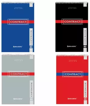 Блокнот большой формат (195х297 мм) А4, 80 л., спираль, картон, жесткая подложка, клетка, Brauberg, "Contract", 122801, 122802