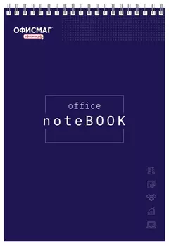 Блокнот большой формат (200х290 мм) А4, 80 л., гребень, картон, жесткая подложка, клетка, офисмаг, темно-синий, 129865