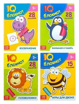 Блокнот IQ набор для дошкольников №1 4 штуки