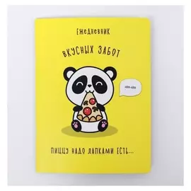 Блокнот - перевертыш Панда 32 листа