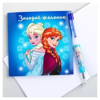 Блокнот с ручкой "Холодное сердце"