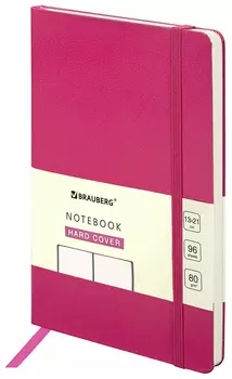 Блокнот-скетчбук А5 (130х210 мм), Brauberg Ultra, балакрон, 80 г/м2, 96 л., без линовки, розовый, 113051