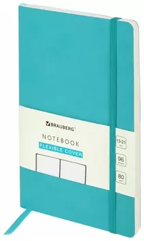 Блокнот-скетчбук А5 (130х210 мм), Brauberg Ultra, под кожу, 80 г/м2, 96 л., без линовки, бирюзовый, 113023
