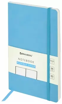 Блокнот-скетчбук А5 (130х210 мм), Brauberg Ultra, под кожу, 80 г/м2, 96 л., без линовки, голубой, 113022