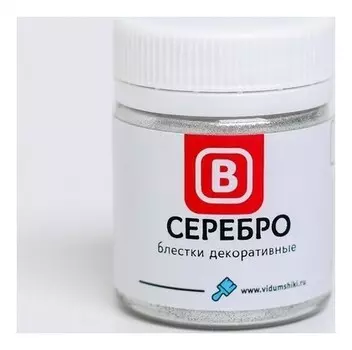 Блёстки декоративные "Серебро", 5 г