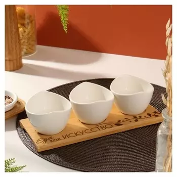 Блюда на подставке "Еда как искусство", 150 мл, 3 шт