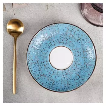 Блюдце Splash, D=12 см, цвет голубой