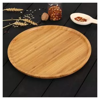 Блюдо «Бамбук», 30 см