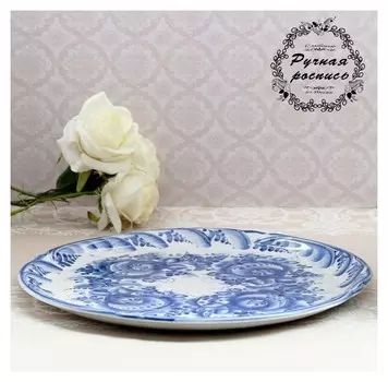 Блюдо «Цветы"» круглое, D=37см, гжель