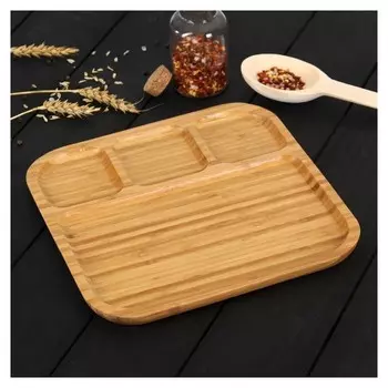 Блюдо для подачи «Бамбук», 4 секции, D=25 см