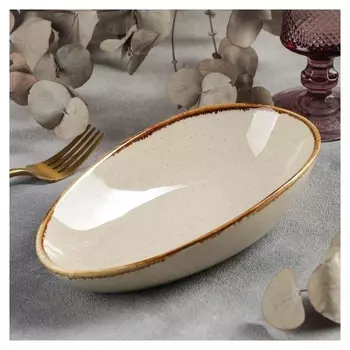 Блюдо для подачи «Опал», 21×12,5×5,5 см, цвет бежевый