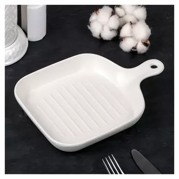 Блюдо для подачи «Сковорода-гриль», 23×16,5×3,7 см, цвет белый