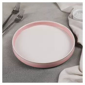 Блюдо для подачи «Туманность», 19,5×2,5 см, цвет розовый