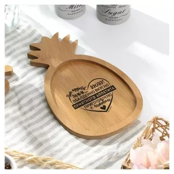 Блюдо "Приятного аппетита", 29,5 х 17,4 см