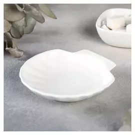 Блюдо-ракушка Shelley, D=13 см