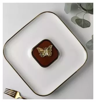 Блюдо сервировочное «Баттерфляй», 25 см