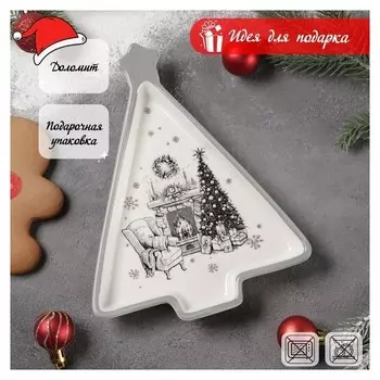 Блюдо сервировочное доляна «Хюгге», 21×16×2,5 см