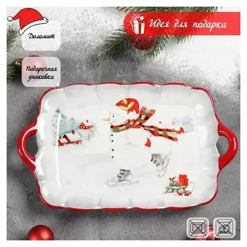 Блюдо сервировочное доляна «Снеговик», 23,5×14×4 см