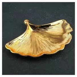 Блюдо сервировочное «Лист» 26х20х1,5 см