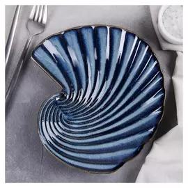 Блюдо сервировочное «Лунная тропа. ракушка», 20×18,5×2 см