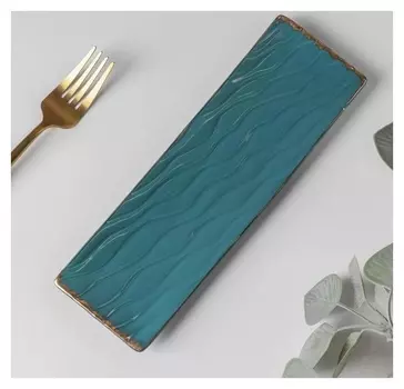 Блюдо сервировочное «Рапсодия», 24×7,5×1,5 см, цвет зелёный