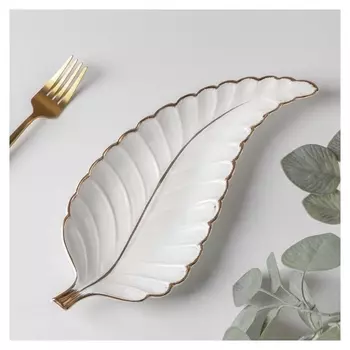 Блюдо сервировочное «Рапсодия. лист», 29×12×2,5 см, цвет белый