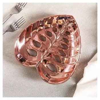 Блюдо сервировочное «Сияющий лист», 21×20×4 см