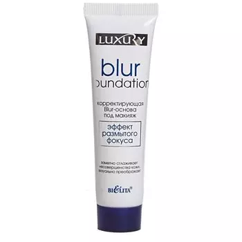 Blur-основа под макияж корректирующая Эффект размытого фокуса Luxury