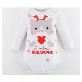 Боди с дл. рукавом крошка Я "Winter Party", рост 80-86 см, белый