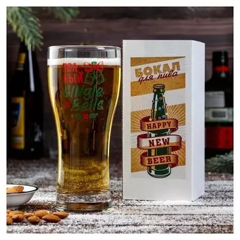 Бокал для пива "Полный джинглбелс", 580 мл