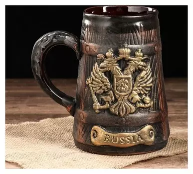 Бокал "Россия", 0.9 л