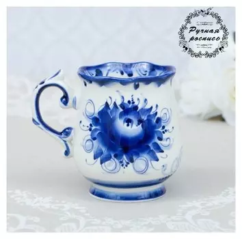 Бокал "Утро", гжель, фарфор, 11х12 см