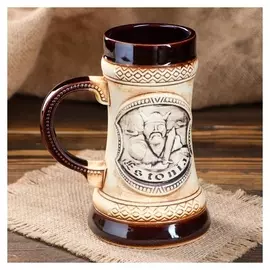 Бокал "Викинг" средний, светлый, 0,4 л