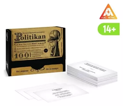 Большая дурацкая викторина «Politikan», 100 карт, 14+