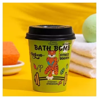 Бомбочка для ванн Funny Organix My Passion