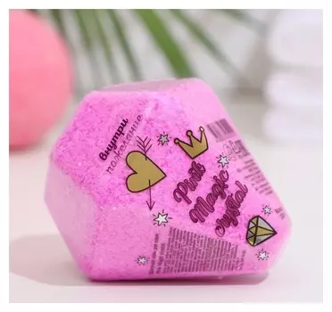 Бомбочка для ванн Pink Magic Crystal, с предсказанием внутри